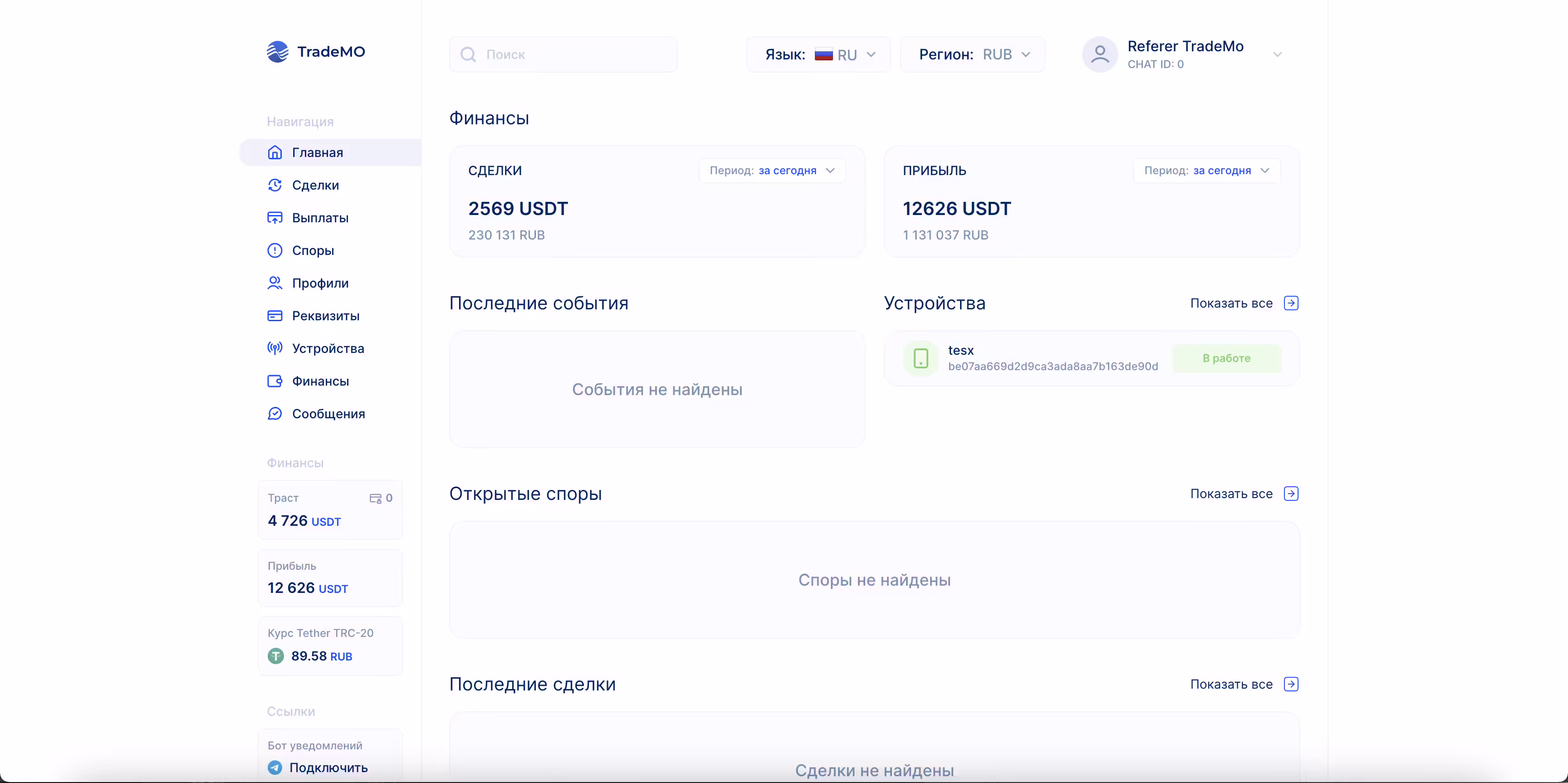 Изображение.